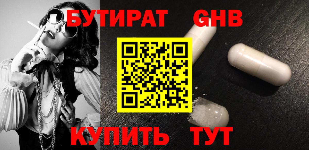 Alpha PVP СК   Ессентуки  Меф   MDMA  Гашиш  Вход с VPN  ЭКСТАЗИ 