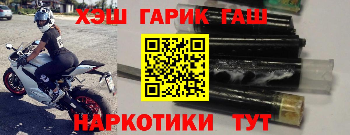 ГАШ индика сатива Ессентуки