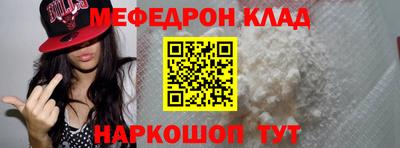 скорость mdpv Балаково