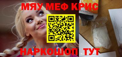 скорость mdpv Балаково