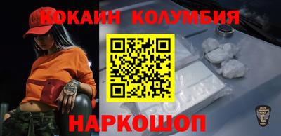 кокаин VHQ Балашиха