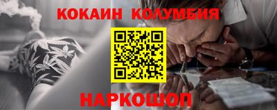 кокаин VHQ Балашиха