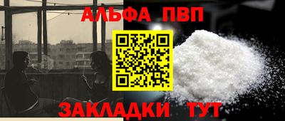 кокаин VHQ Балашиха