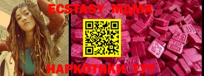 кокаин VHQ Балашиха