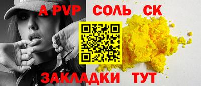 кокаин VHQ Балашиха