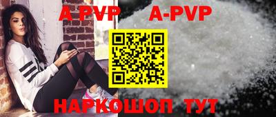 скорость mdpv Балаково