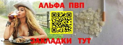скорость mdpv Балаково