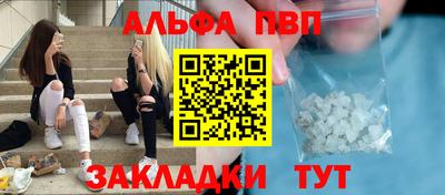 скорость mdpv Балаково