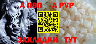 скорость mdpv Балаково