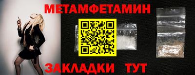 мефедрон Бузулук