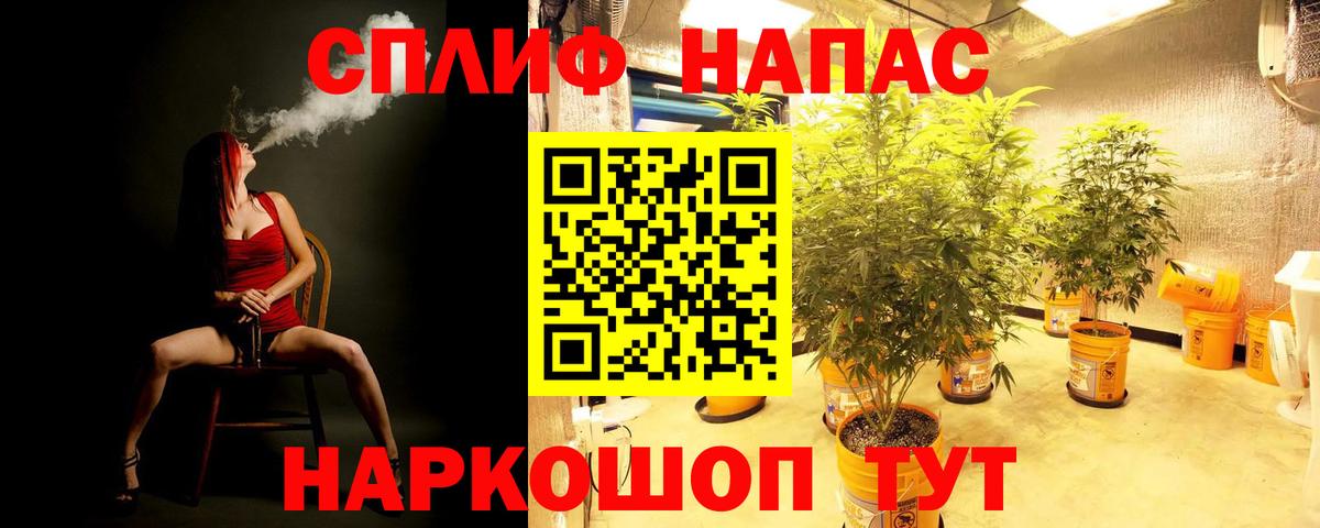 Ессентуки  Конопля VHQ  Канабис Ganja  Шишки марихуана AK-47  Шишки марихуана гибрид  Вход с VPN 